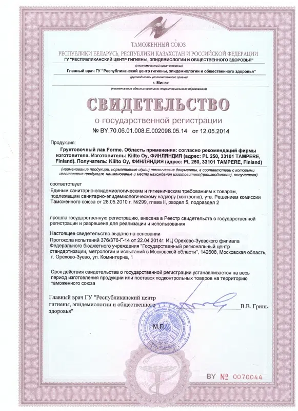 Без названия.png
